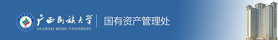 伟德国际1949始于英国